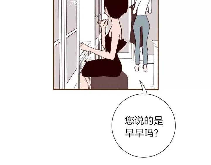 第107话 代驾11