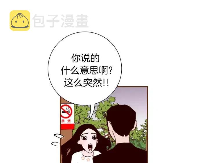 第38话 无法传达的心109