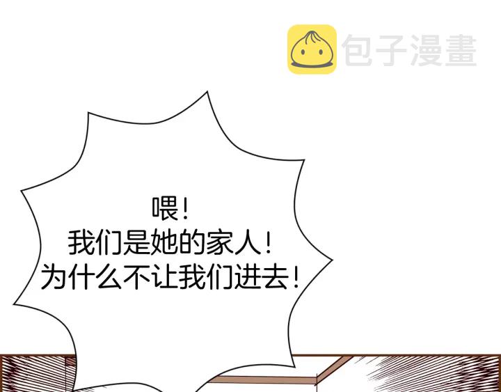第123话 战争3