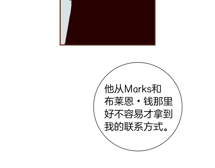 第一季完结篇 路线查询98
