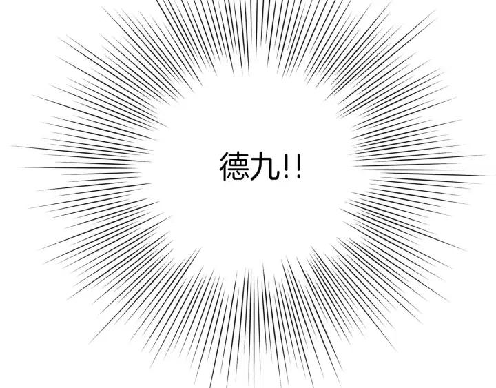 第96话 两个路线158