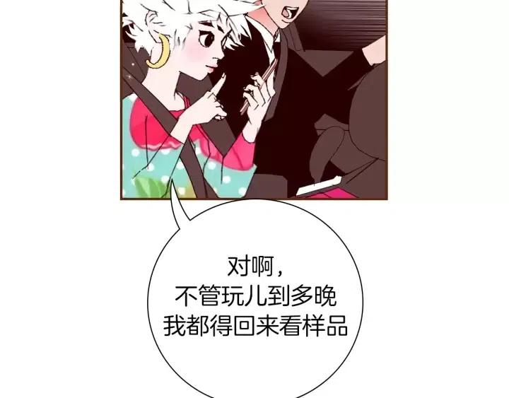 第73话 心灵的目的地80