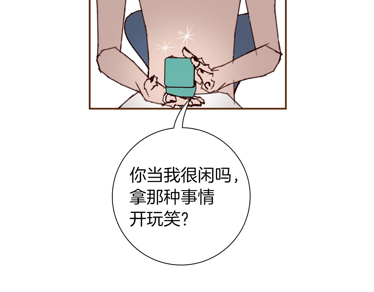 第203话 练习77