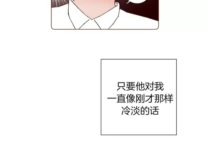 第83话 恋爱铃黑粉103