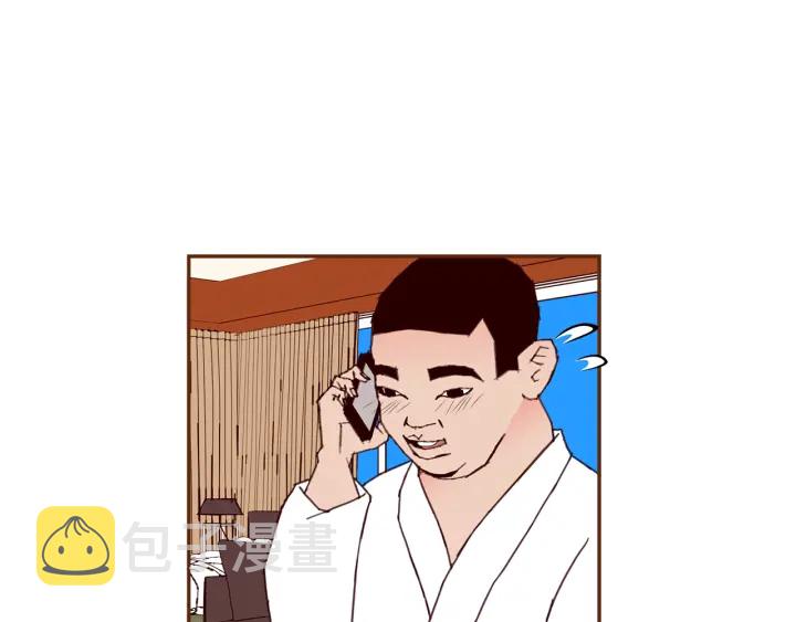 第155话 曲美的角度48