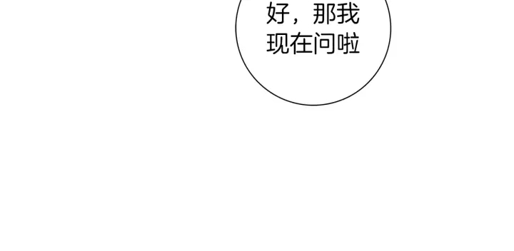 第120话 选择113