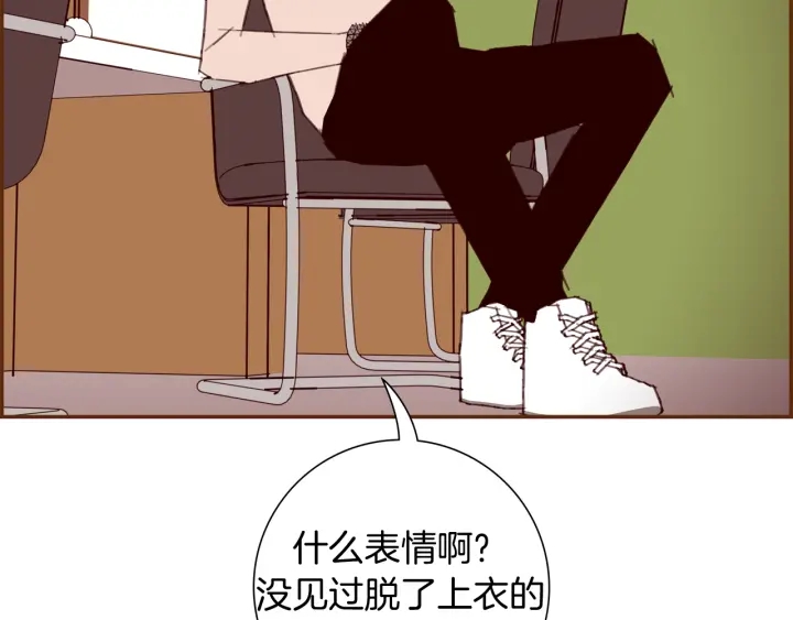 第132话 粉丝161