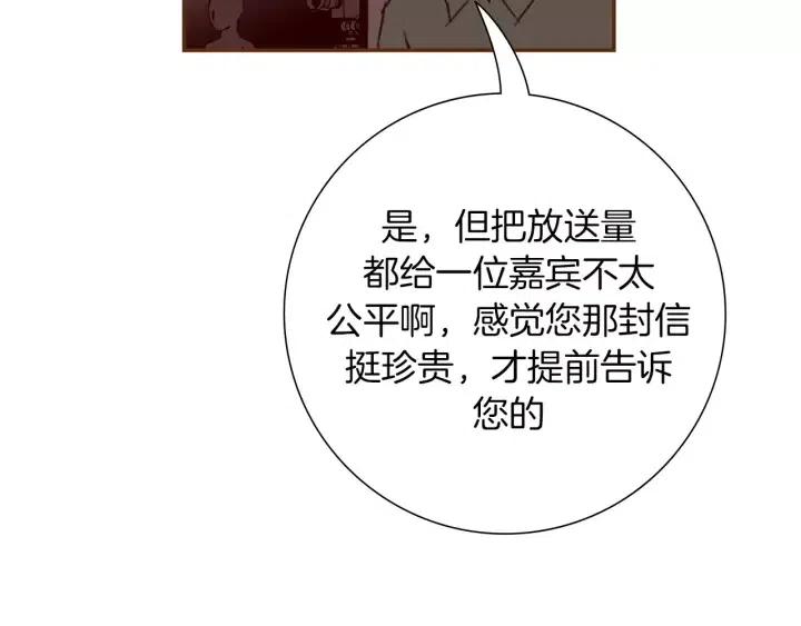 第104话 冲向冠军68