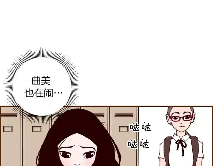 第14话 动物的本能86