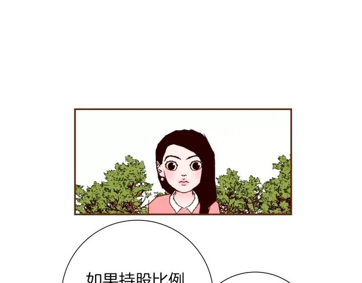 第55话 早早的名字64