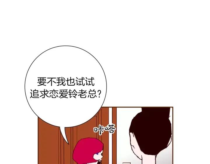 第35话 礼貌150