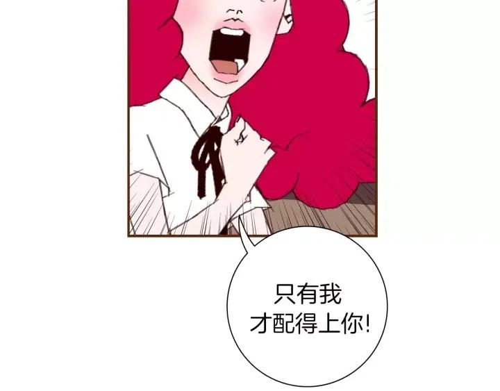 第16话 路253