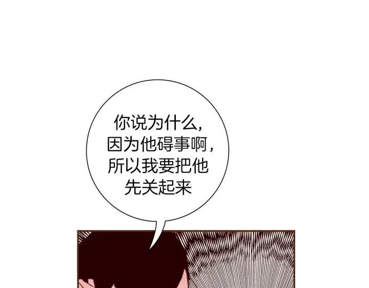 第105话 审判官109