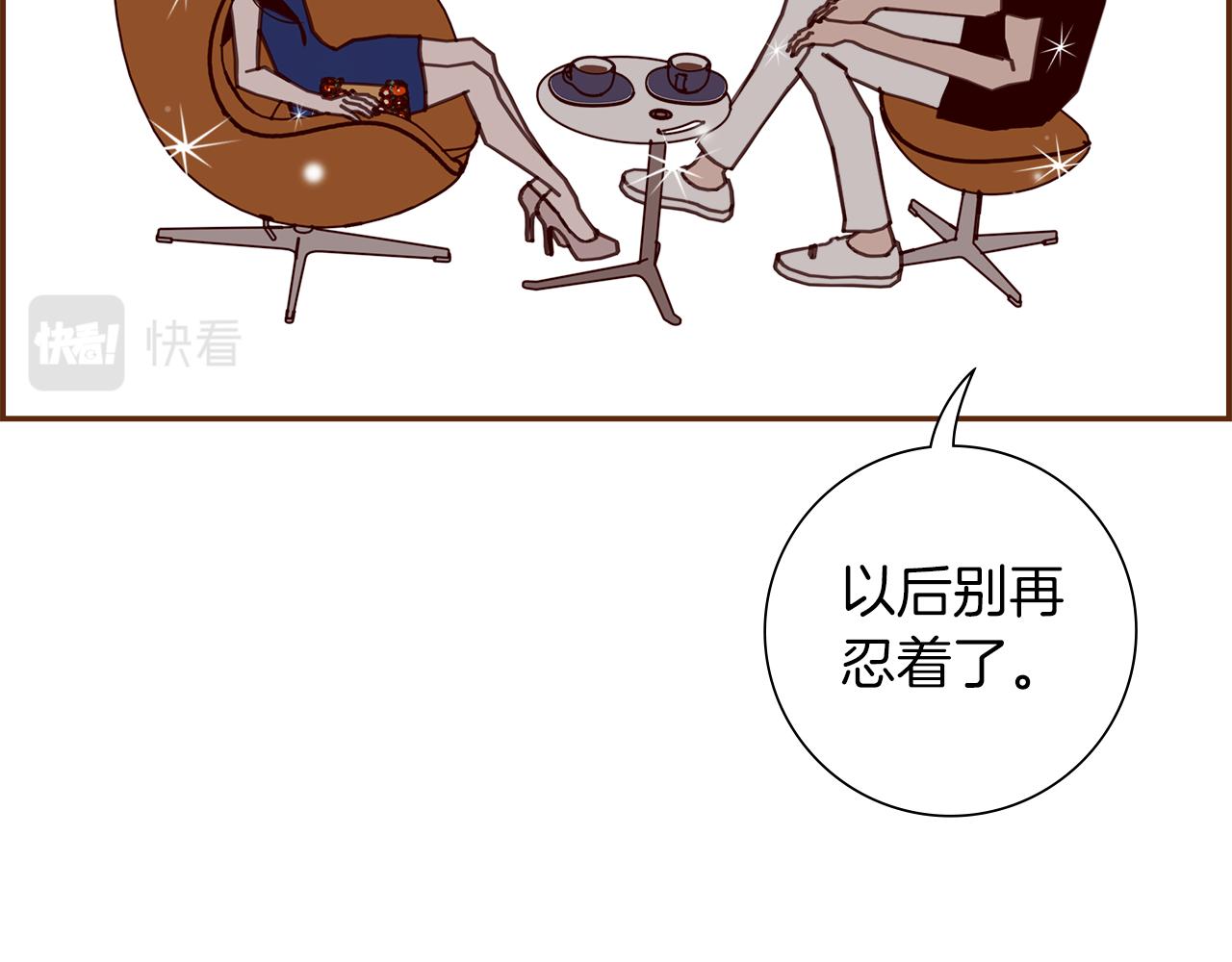 第198话 直播采访125