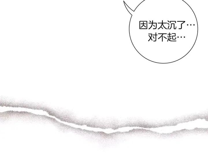 第21话 心灵的地下室344