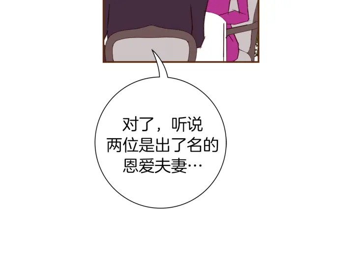 第149话 帮助50