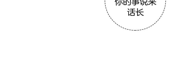 第102话 同盟201