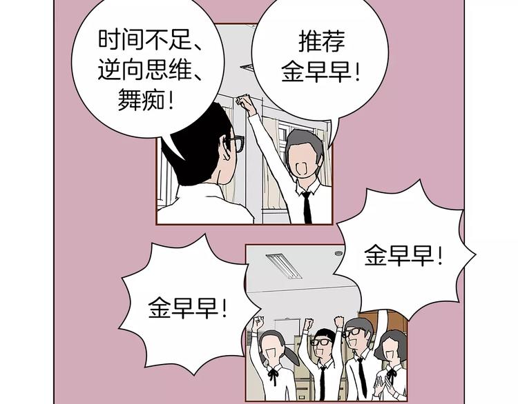 第7话 就这样开始了59