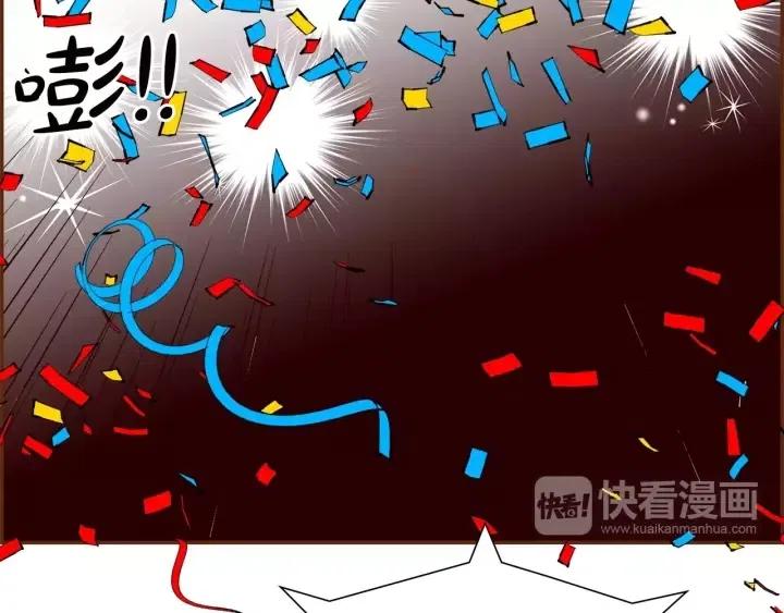 第81话 将会喜欢你的人125