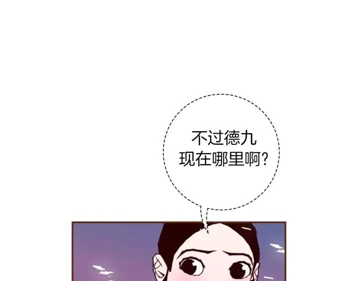 第97话 枪103