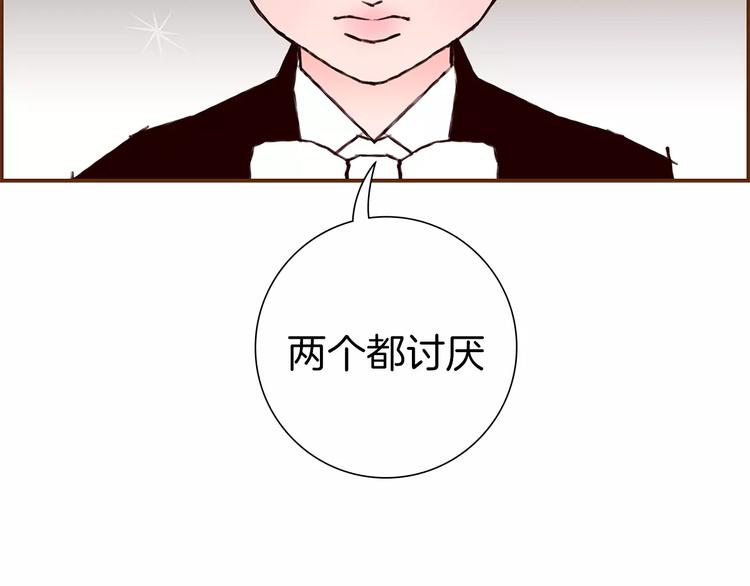 第6话 被吸引的理由43