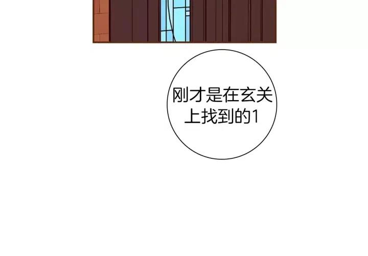 第87话 箭头标志111