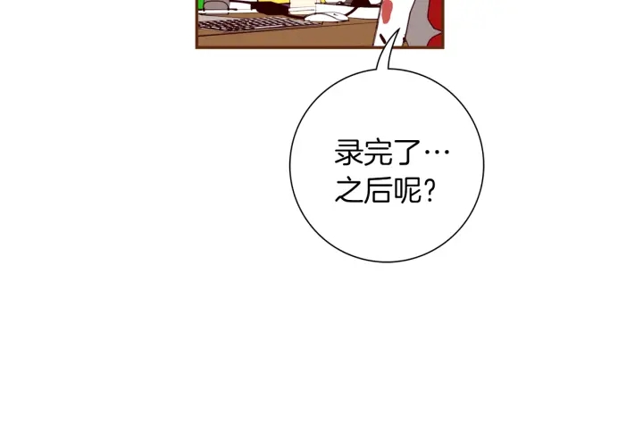 第137话 不想被看到的189