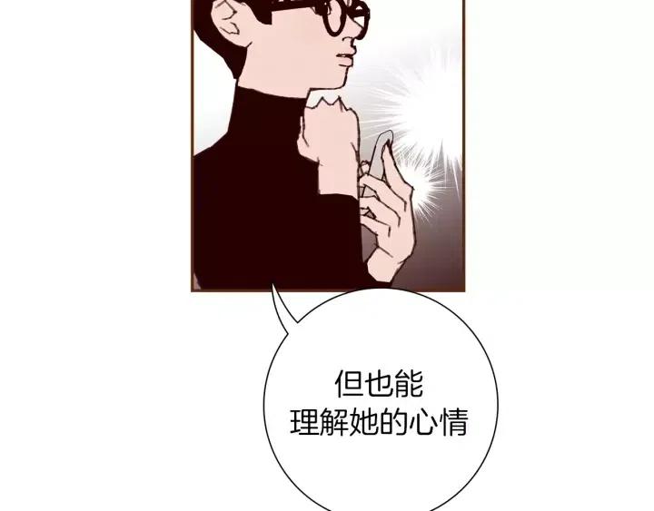 第48话 3000天的数据143