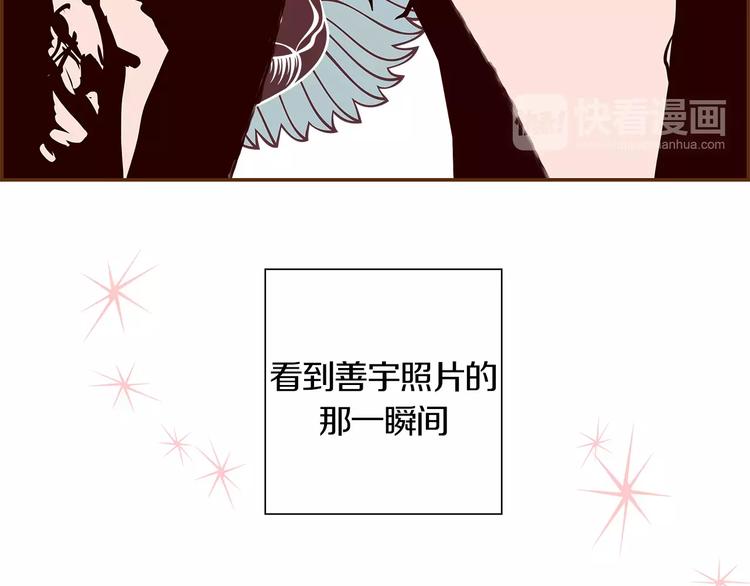 第3话 攻略151