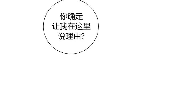 第91话 捷豹152