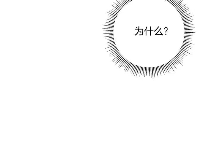 第88话 别墅的中心152
