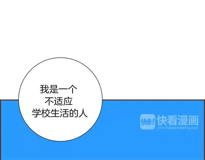 第48话 3000天的数据22