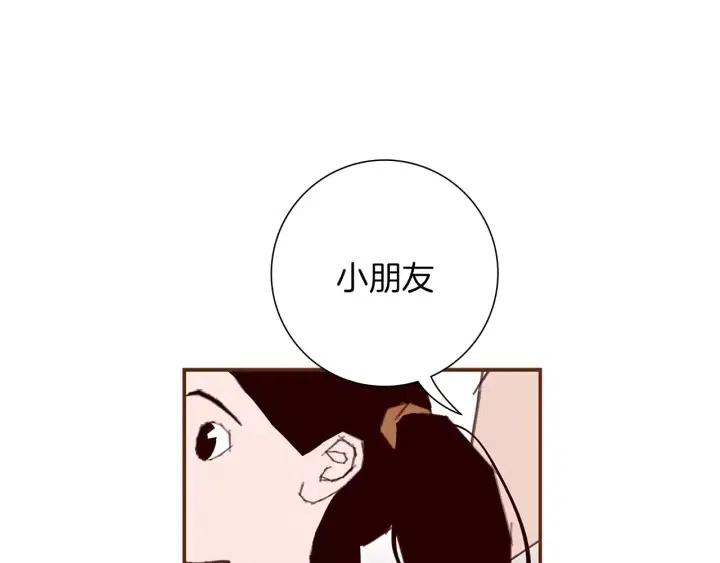 第21话 心灵的地下室231