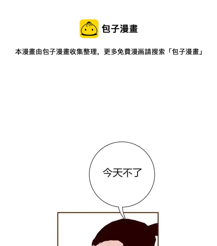 第103话 用爱心可以买的东西151