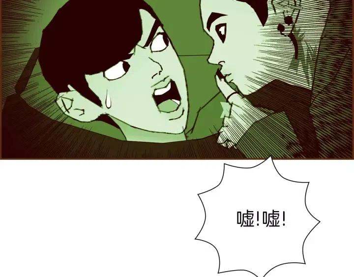 第102话 同盟75