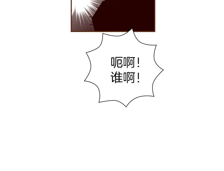 第162话 缪斯女神71