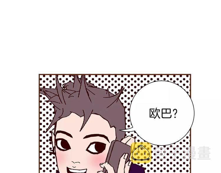 第1话 恋爱铃89