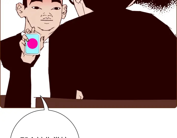 第131话 傻子157