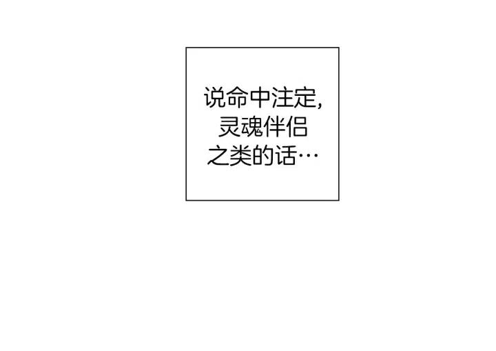 第98话 时机效应32