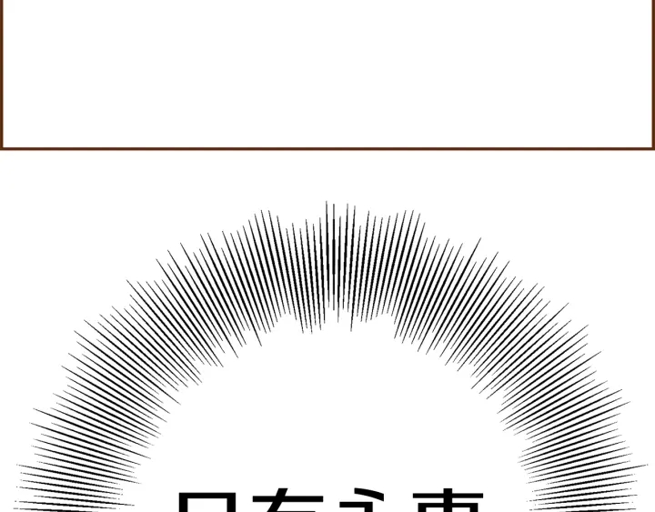 第174话 尊敬129