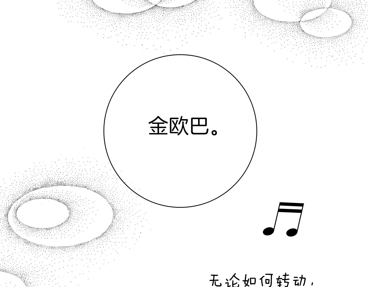 第201话 福利148