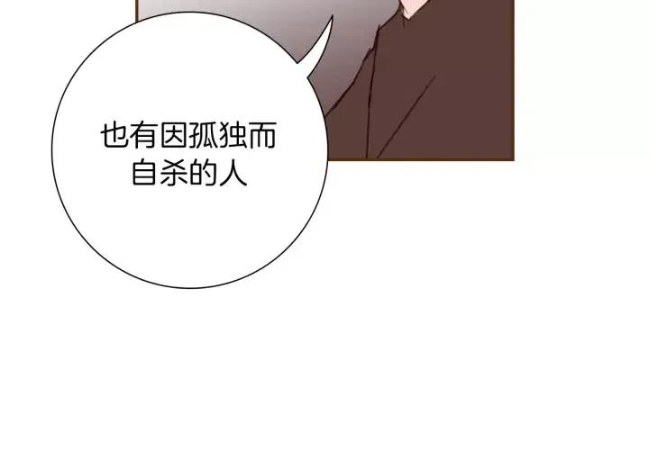 第30话 调查结果75