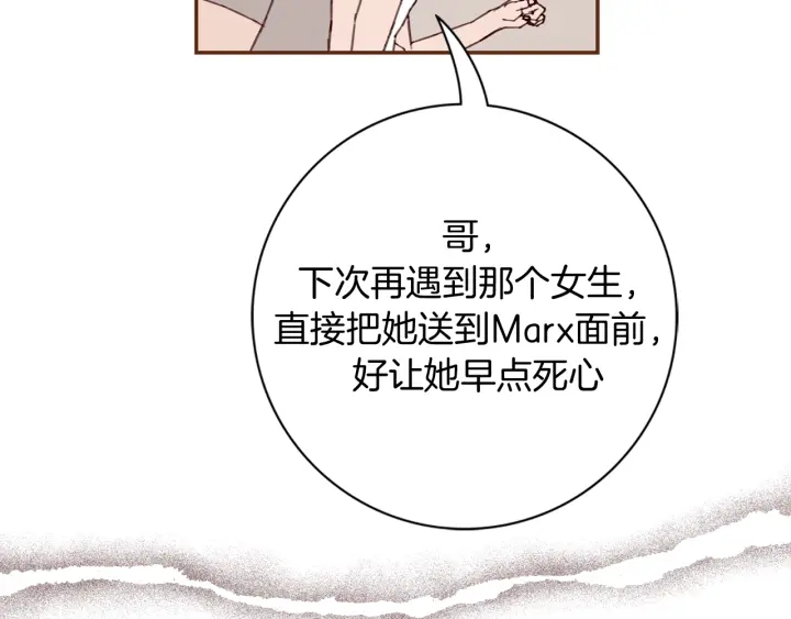 第132话 粉丝127