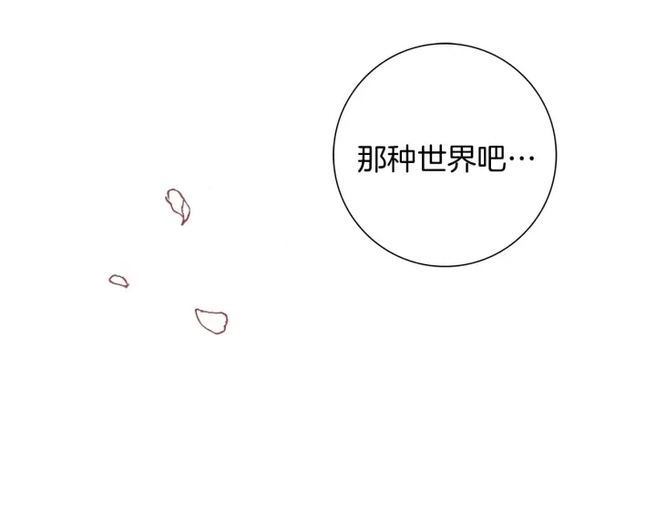 第119话 谢幕149