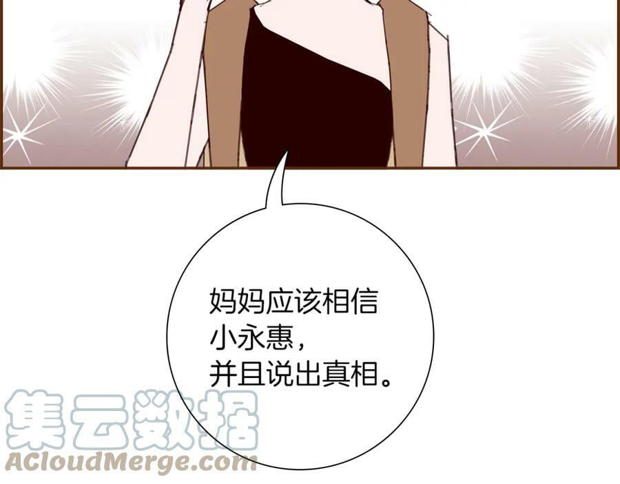 第207话 欧洲208