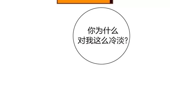第91话 捷豹150