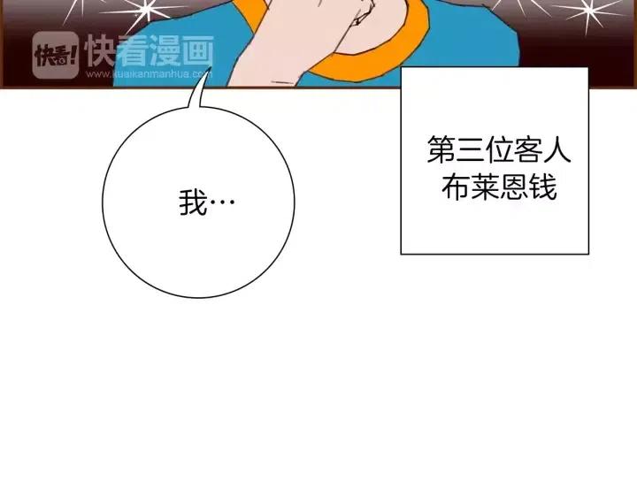 第103话 用爱心可以买的东西170