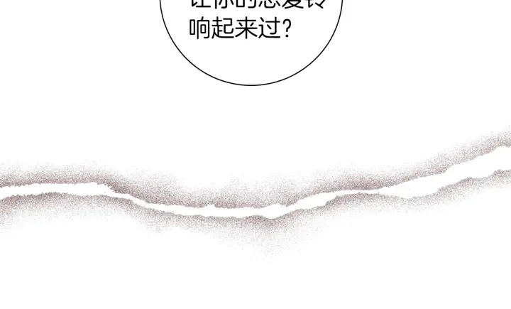 第176话 创可贴203