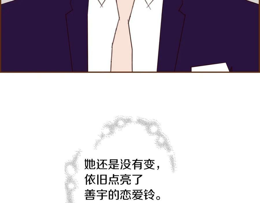 第211话 尾声2（完结）226