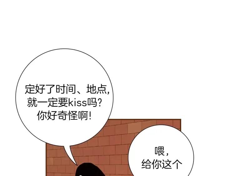 第8话 铃响之前84